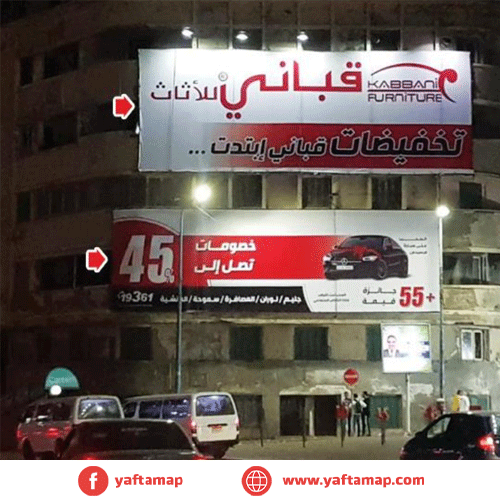 DOUBLE DECKER - GLEEM -ALEXANDRIA image 2