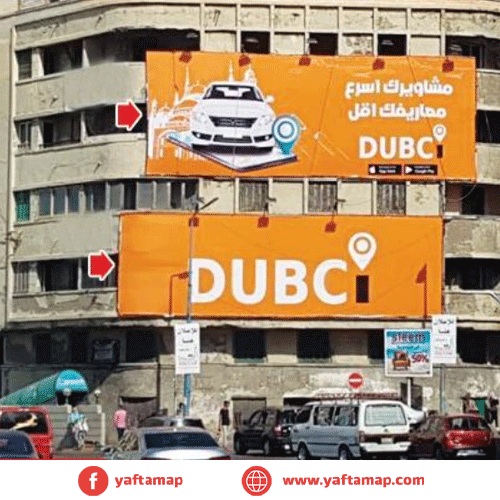 DOUBLE DECKER - GLEEM -ALEXANDRIA image 4