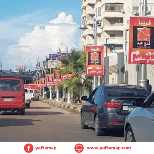 LIGHT BOX - AL MOUSHIR STREET - ALEXANDRIA image 2