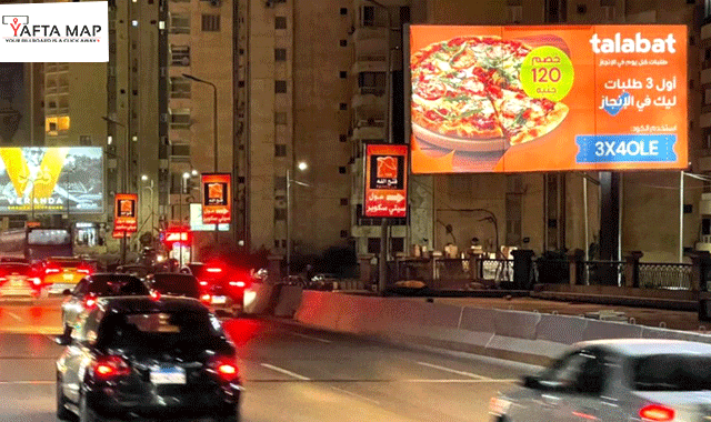 Uni pole - Sidi Gaber image 2