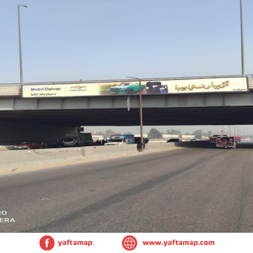 MIRROR - EL EKLEME BRIDGE - BANHA