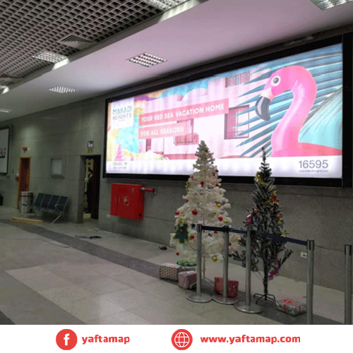 LIGHT BOX - AIR PORT - HURGHADA image 2