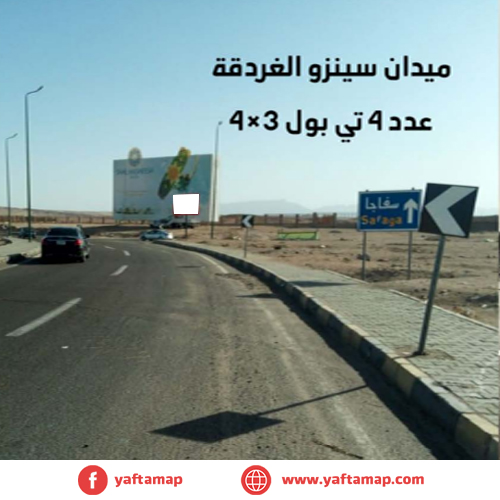 4x3 - Hurghada