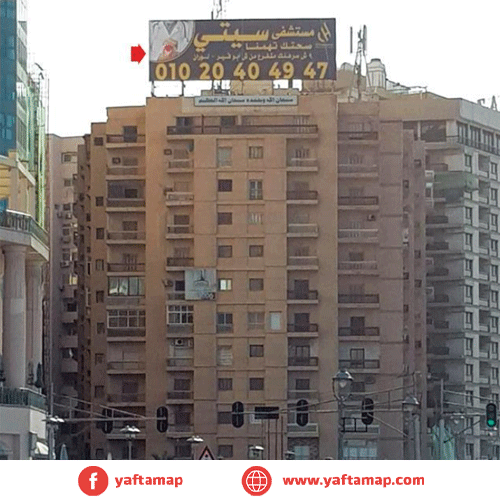 SIGNAGE BANNER - SAN STEFANO - ALEXANDRIA
