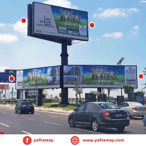 LIGHT BOX - CARREFOUR - ALEXANDRIA