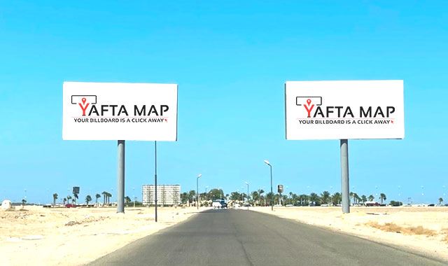 billboard advertising Red Sea — Gate - El Gouna entrance