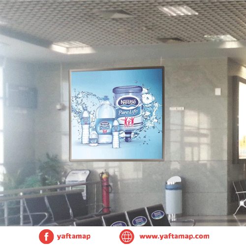 LIGHT BOX - AIR PORT - HURGHADA image 3