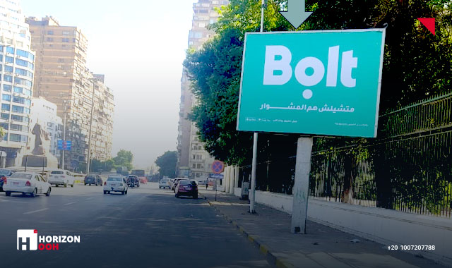 T-Pole - Nahdet Misr street