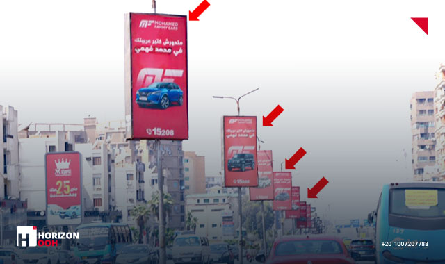Light box - Al Tayaran street