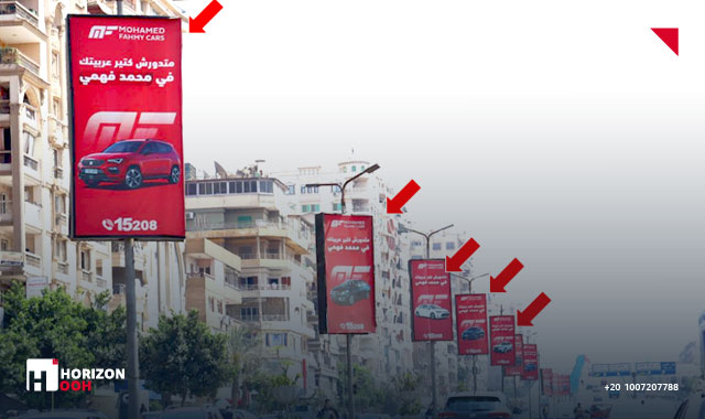 Light box - Al Tayaran street image 2