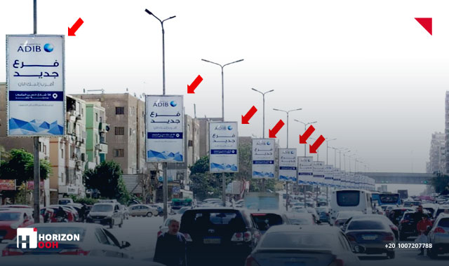 Light Box - Al Tayaran street image 2