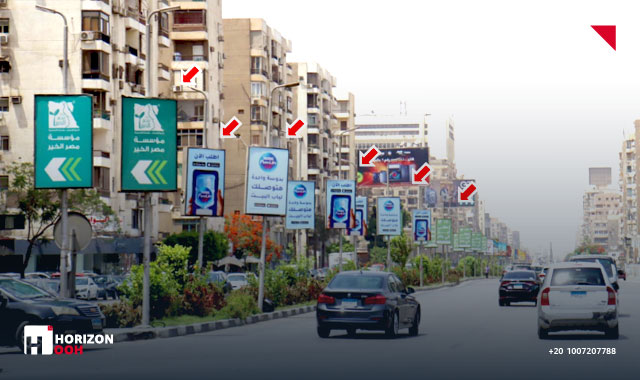 Light box - Al Nozha street