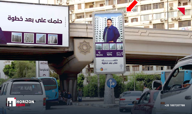 Mega post - Al Nasr road - Abbas al-Aqqad street image 2