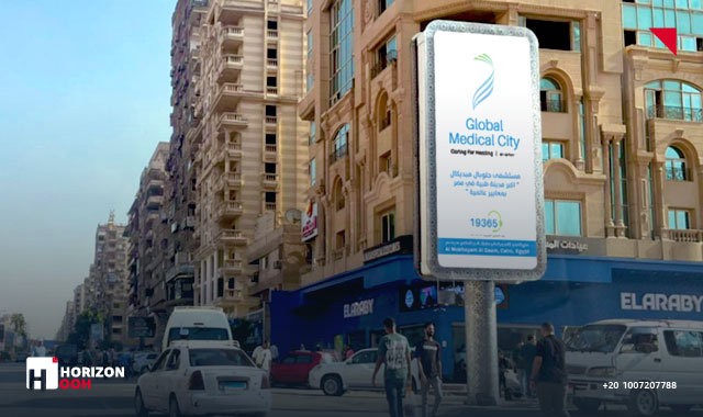 Mega post - Makram Ebeid street