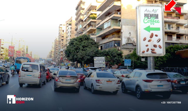 Mega post - Mustafa El Nahas street