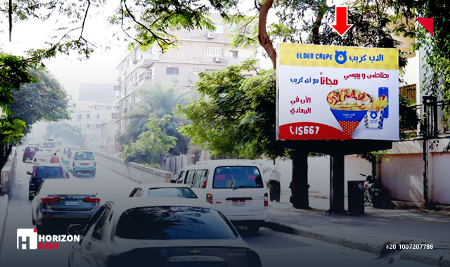 T-Pole - 78th street - Maadi